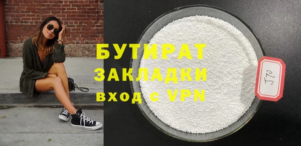 MDMA Premium VHQ Верхний Тагил